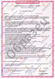 Противопожарные двери сертифицированные
