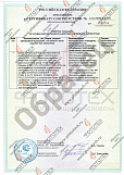Противопожарные двери сертифицированные